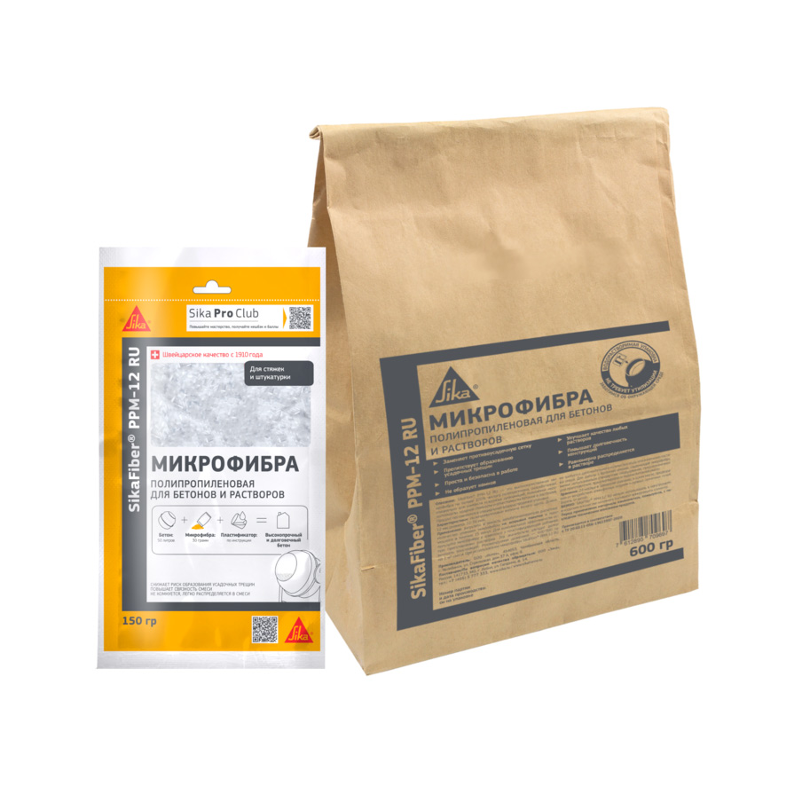 SikaFiber PPM-12 RU (Водорастворимая упаковка 600 г)