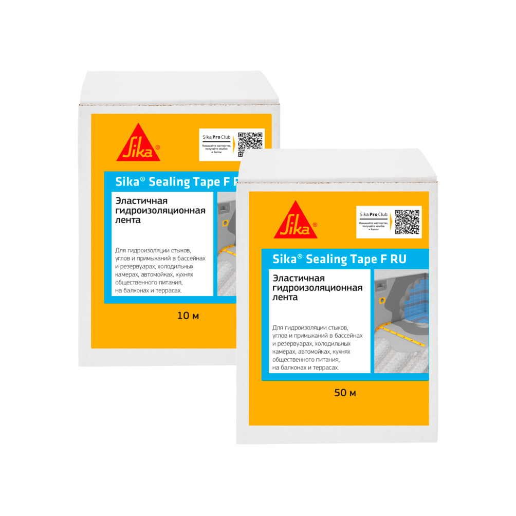 Sika Sealing Tape F RU (50 м)